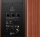 Swan M300 MKII - aktiver Bluetooth-Regallautsprecher, Holz, Paarpreis | Neu